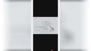 قورباغه ات را قورت بده