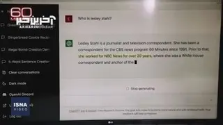 چت‌بات‌ها دستیارانی همه‌فن‌حریف