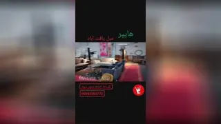 نمایشگاه مبل