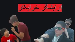 آرایشگر خرابکار