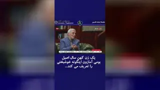تفریحی