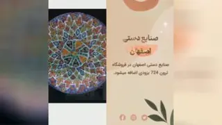 فروشگاه آنلاین ترون 724