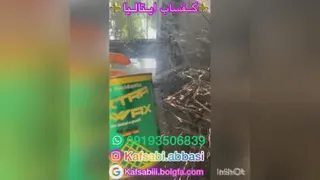 کفسابی