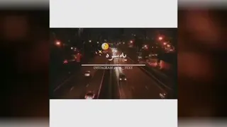 فهمیدی فرق داری با بقیه