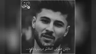 بمیرم ولی اشکاتو نبینم