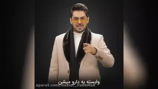 #پوریا مظفریان