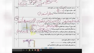 زیست دهم نمونه سوال امتحانی توسط آقای امجدکیوان