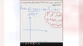 ریاضی یازدهم حل نمونه سوال امتحانی فصل دوم رشته ریاضی و فصل سوم رشته تجربی توسط
