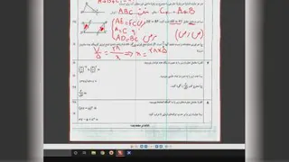 ریاضی نهم حل نمونه سوال امتحانی توسط آقای کرباسی