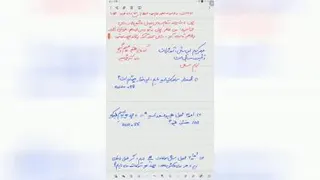 تدریس شیمی کنکور 99/10/17