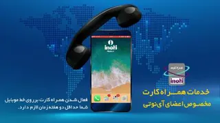 عصر الکترونیک