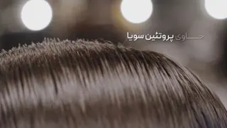 جدید ترین محصول احیای مو 09352358853