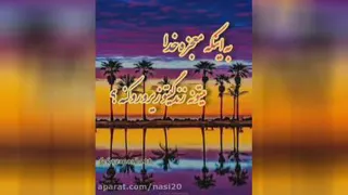 خدایا شکرت