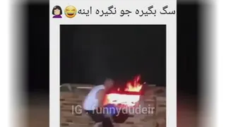 خنده دار