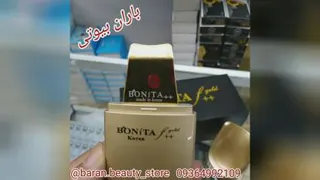دستگاه پاکسازی اتو پوست بونیتا باران بیوتی