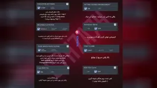 بهترین تنظیمات کالاف