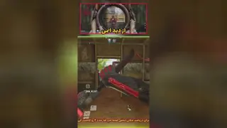 وال هک های مپ فایرینگ رنج کالاف