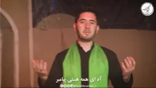 نماهنگ حال خوب روضه