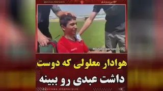 پرسپولیسیا