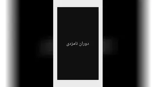 طنز و خنده