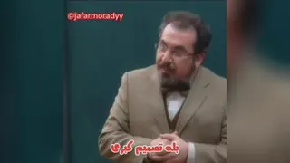 تصمیم کبری