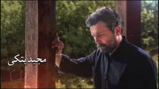 سریال روزهای آبی