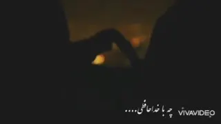 عاشقانه
