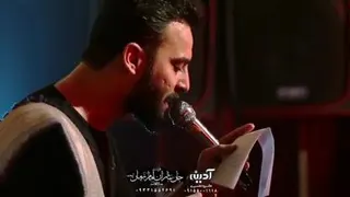 کربلایی وحید شکری-سلطان قمر