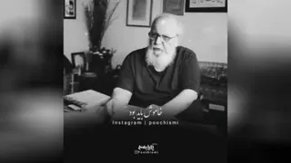 خاموشم اما دارم ب اواز غم خود میدهم گوش