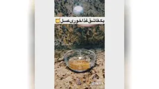 میخوای پوستت مثل سلبریتیها بشه پس این ماسکو امتحان کن