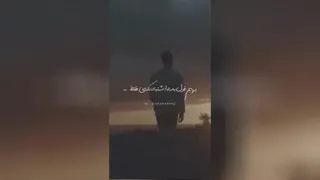 آهنگ کیلپ