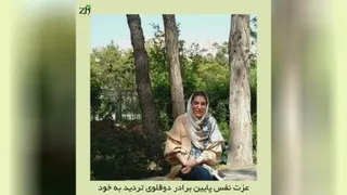 توضیح تصویری گروه روانشناسی ژینا: عزت نفس مثل یه چتر میمونه 🌱