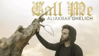 علی قلیچ _ صدایم کن