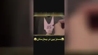 طنز خنددار