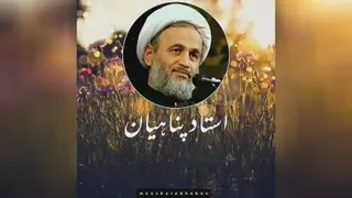 چرا یاس ابلیس گردشو سر همه ریخته؟