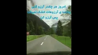 انرژی مثبت