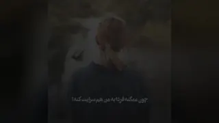 #کرونا جدی است