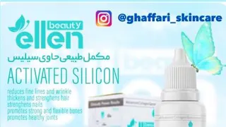 قطره خوراکی سیلیس