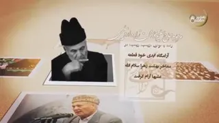 سلیم موذن زاده