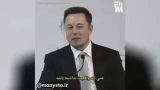 انگیزشی
