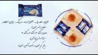 تبلیغ محصول با کیفیت سیرنگ