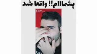 حتما امتحانش کنید