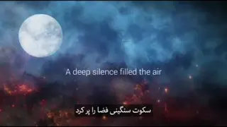 نوحه انگیلیسی برای امام حسین