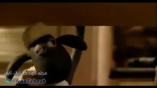 کارتون بره ناقلا جدید