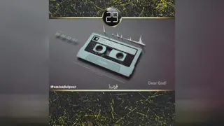 آهنگ مذهبی جمعه ها از امین اجلال پور