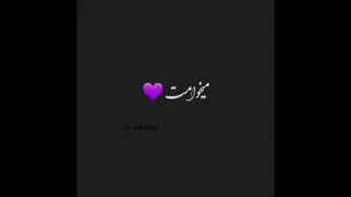 ویدیو عاشقانه