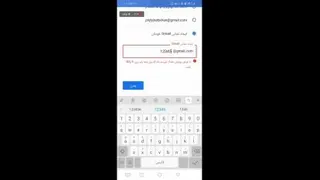 آموزش ساختن جبمیل