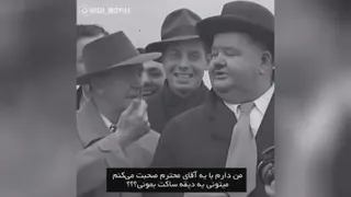 لورل و هاردی