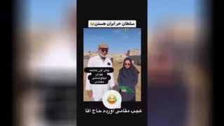 سلطان خر ایران