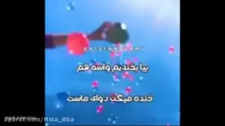 به خداتکیه کن❤